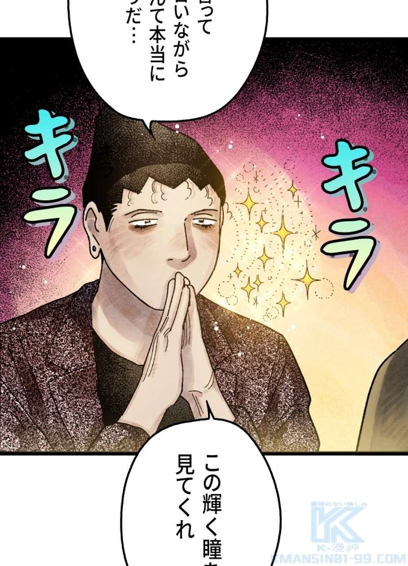 P75