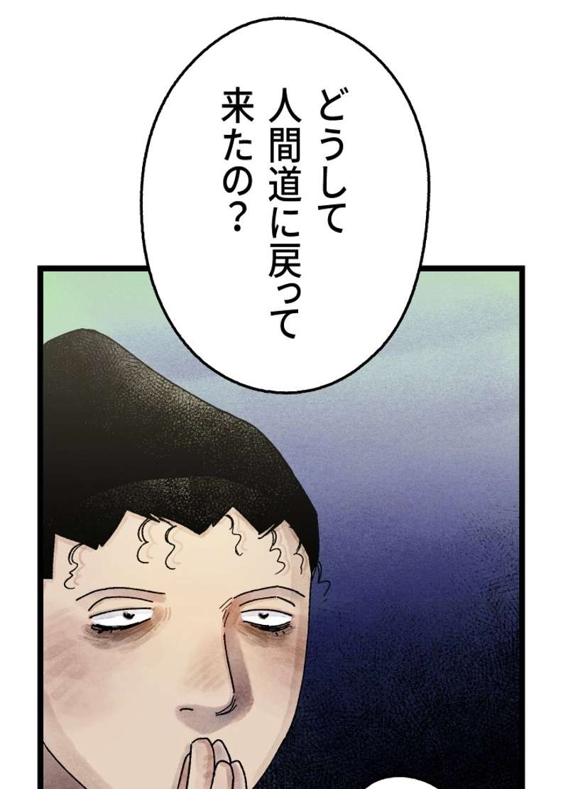 P79
