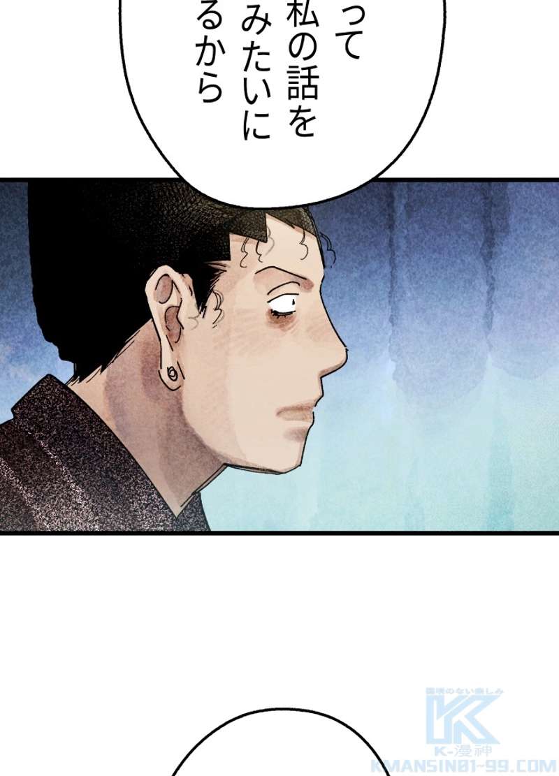P84