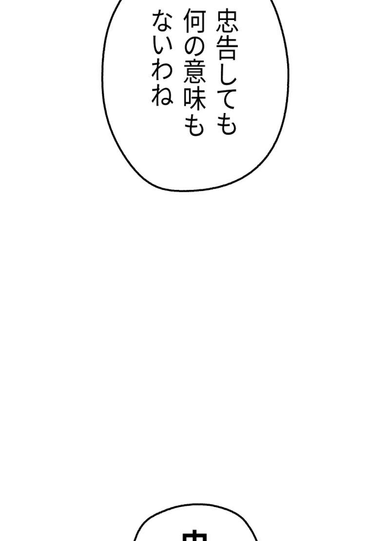 P85