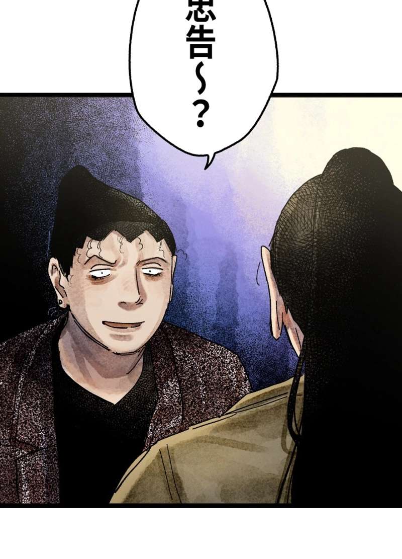 P86