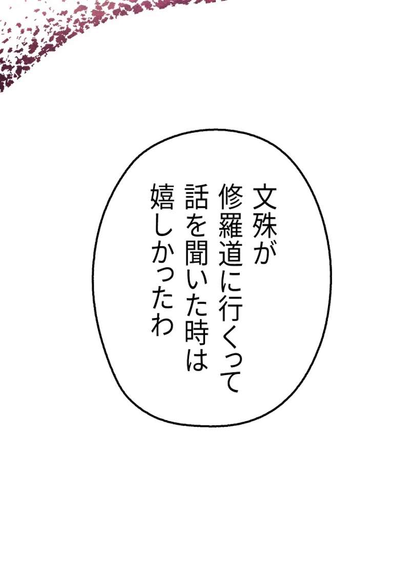 P88