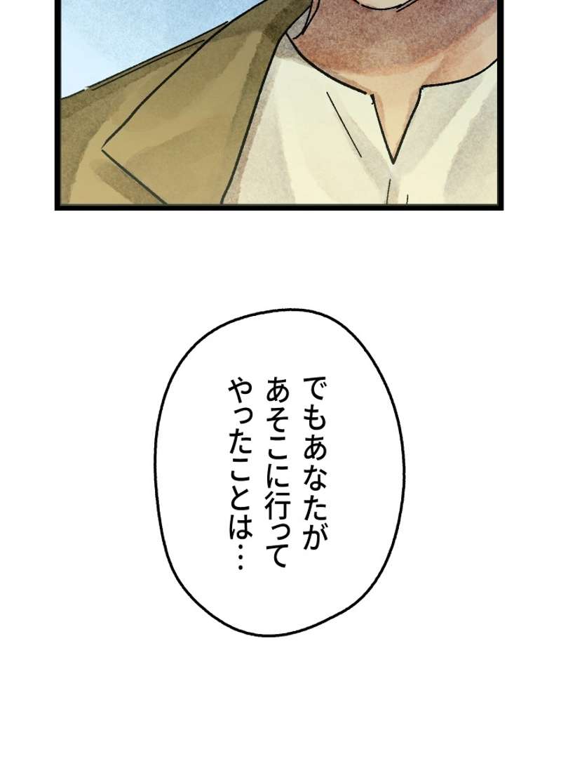 P95