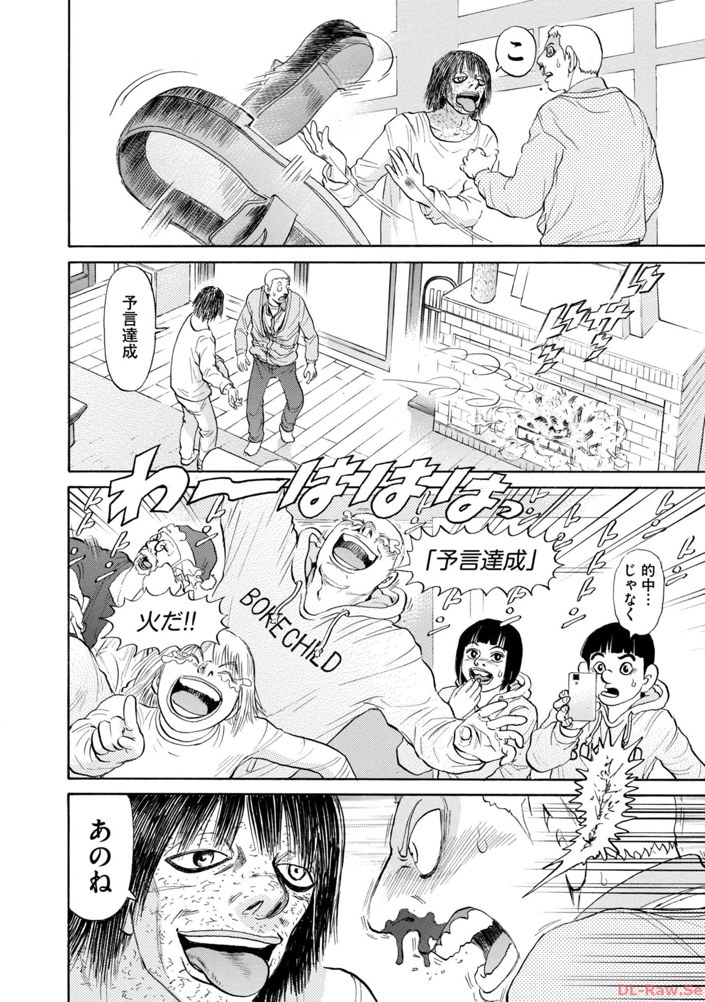 P22
