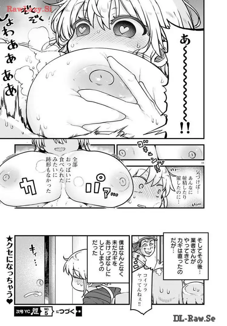 P11