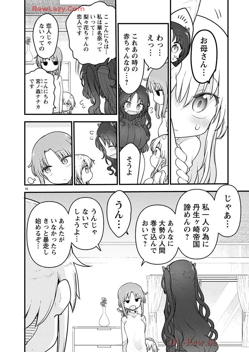 P10