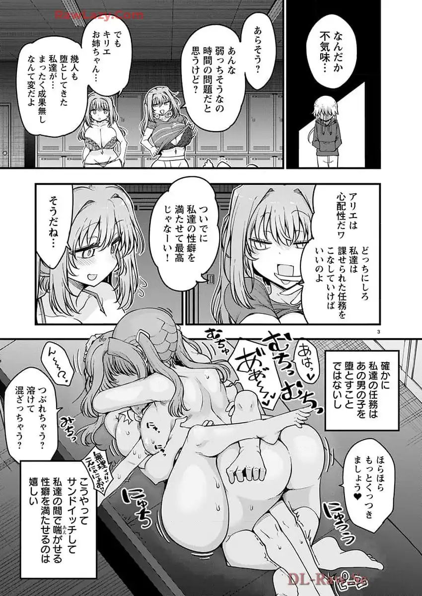 P3