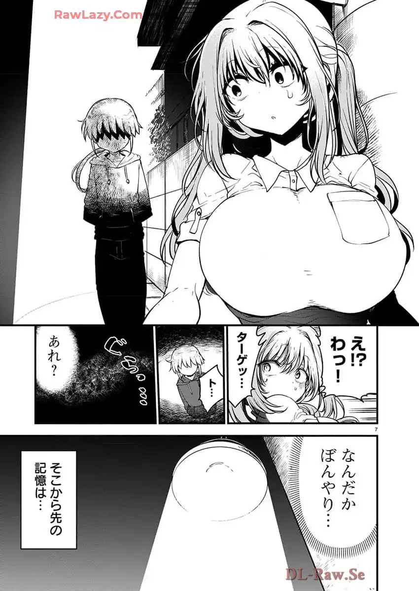 P7