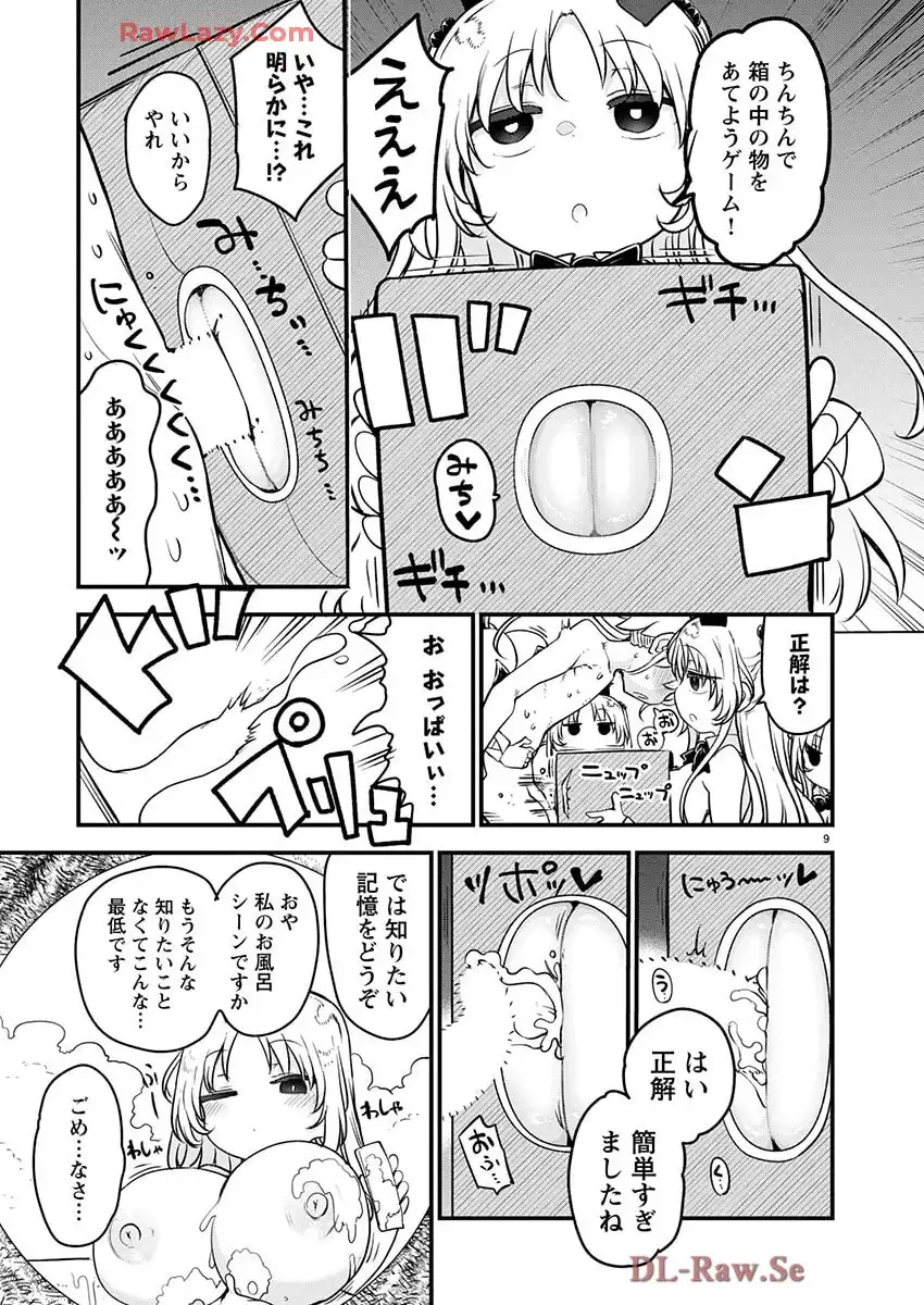 P9