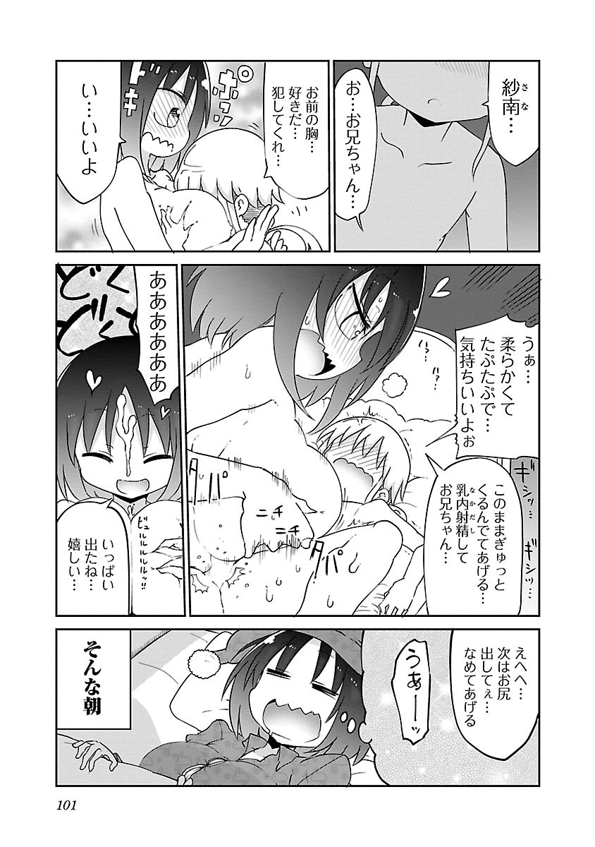 P102
