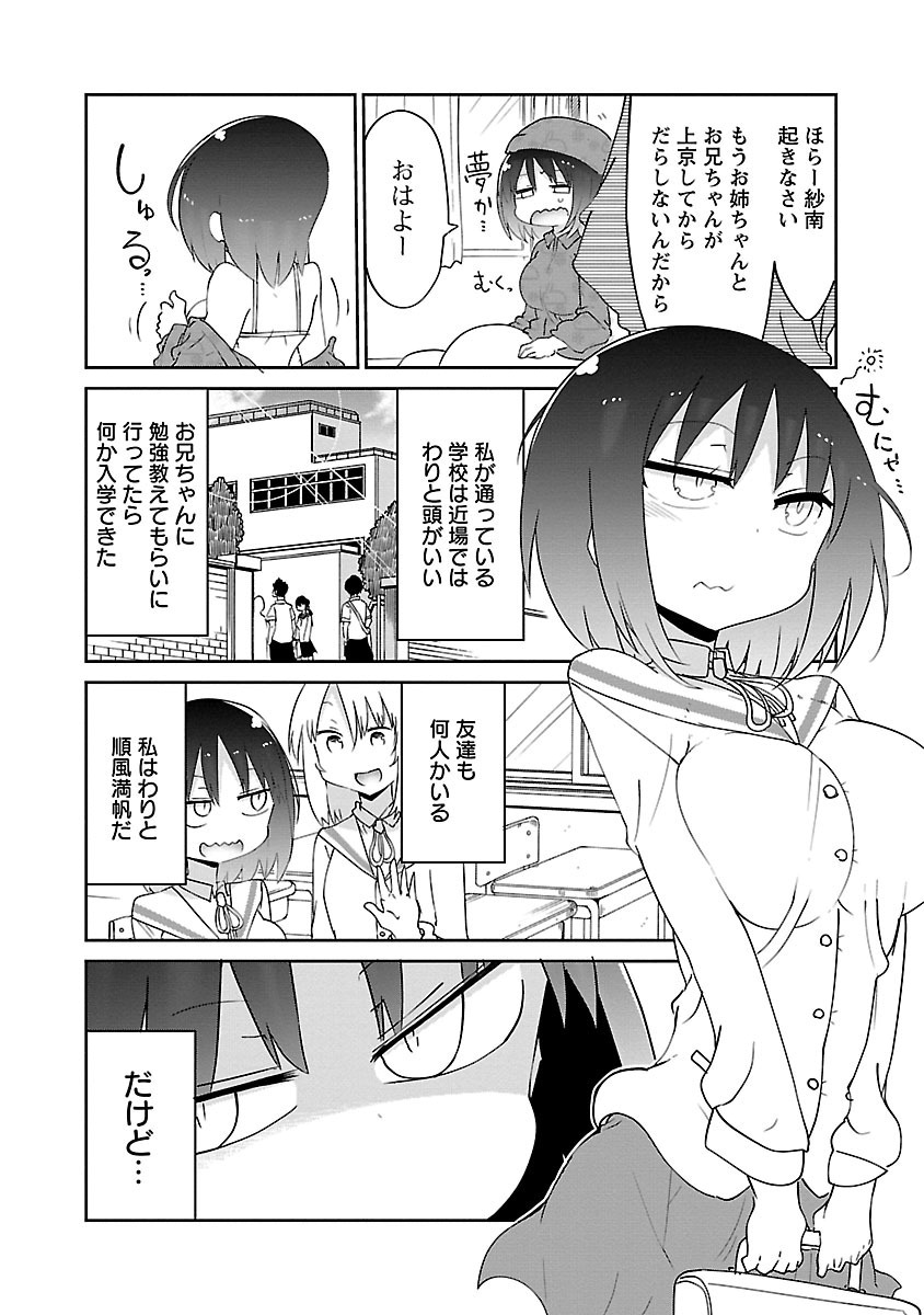 P103