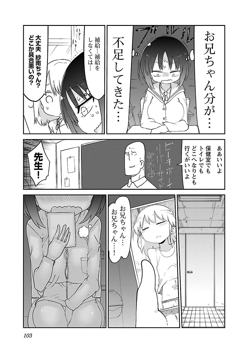 P104