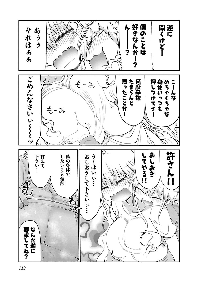 P114