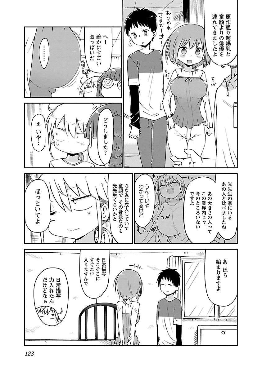 P124