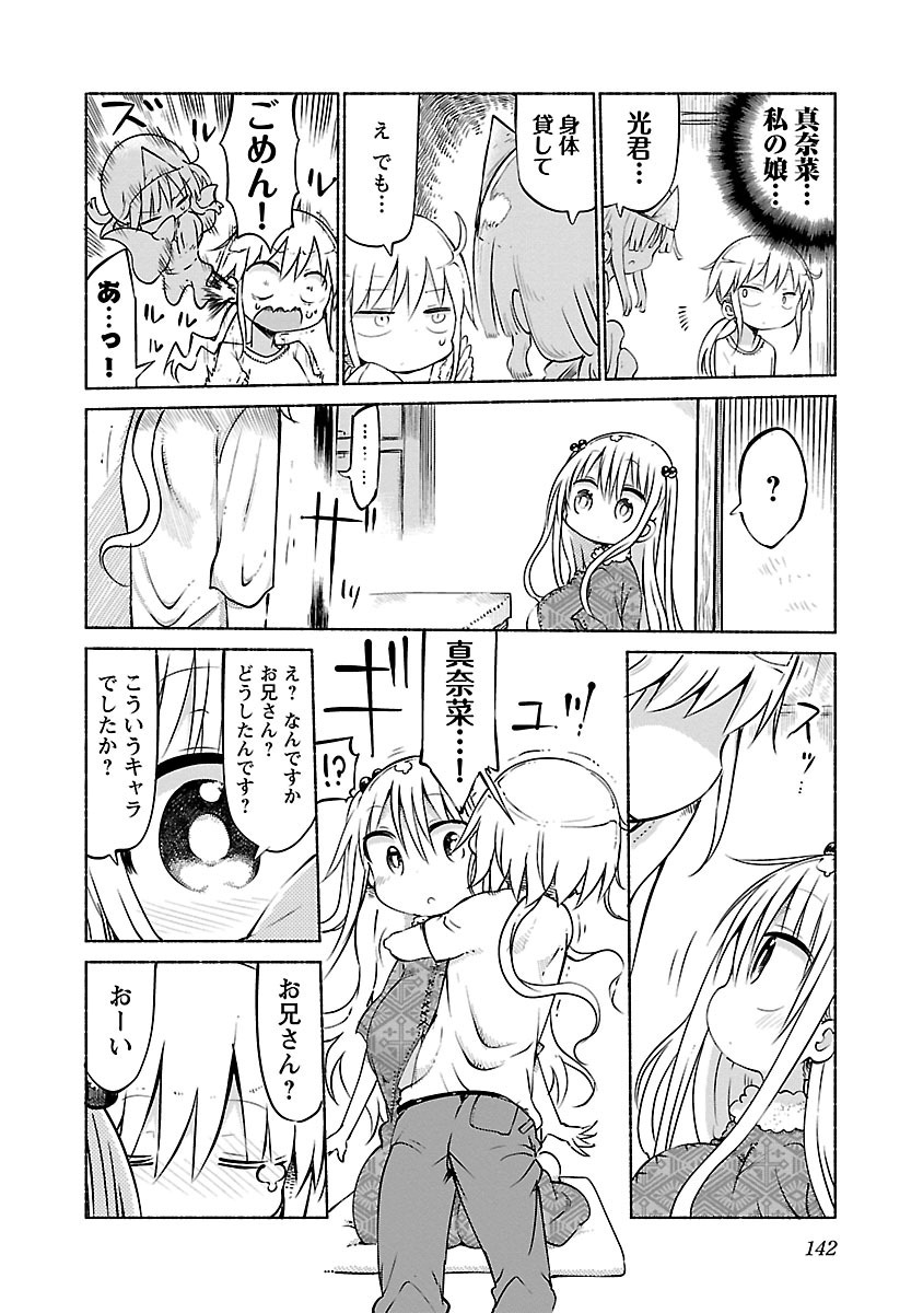 P143