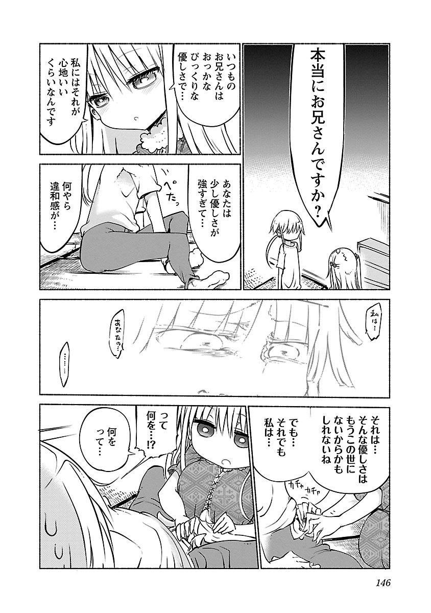 P147