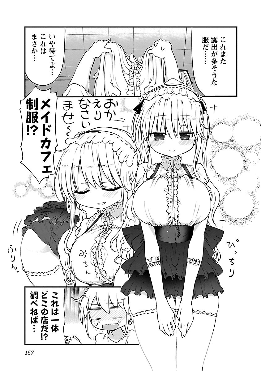 P158