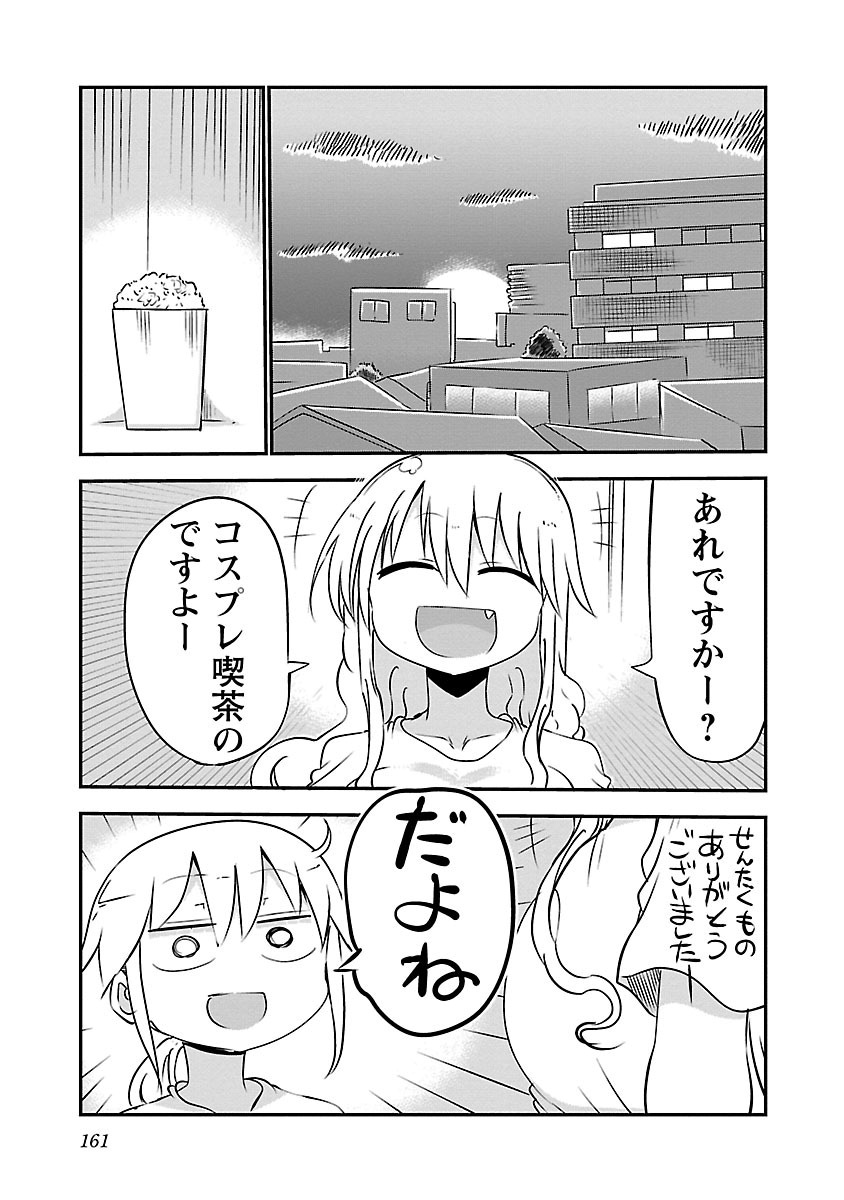 P162