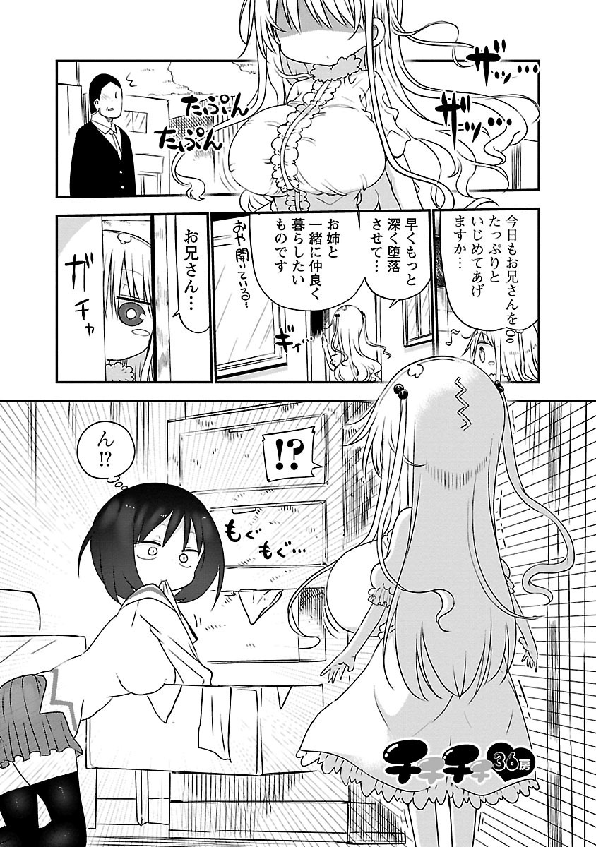 P164