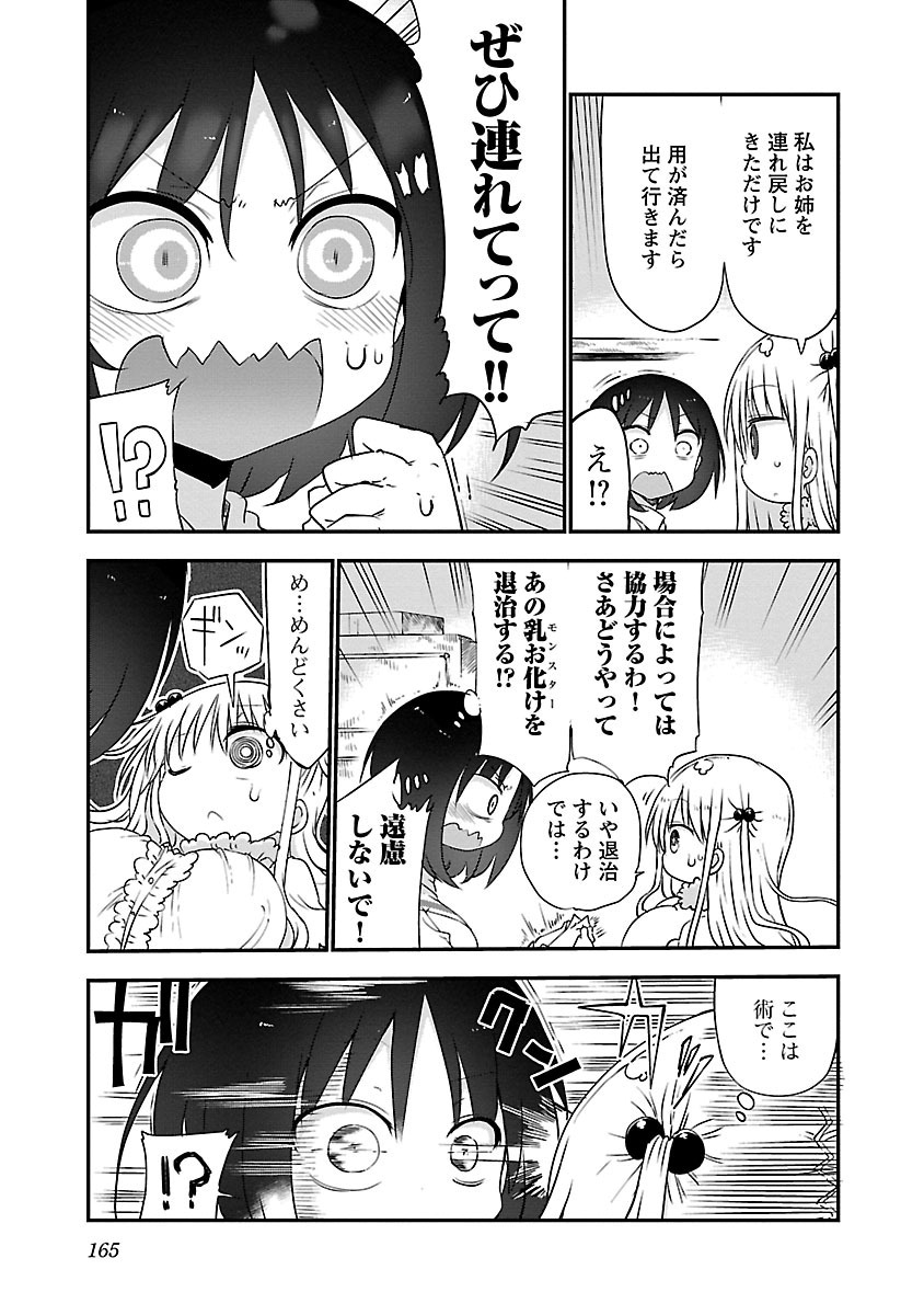 P166