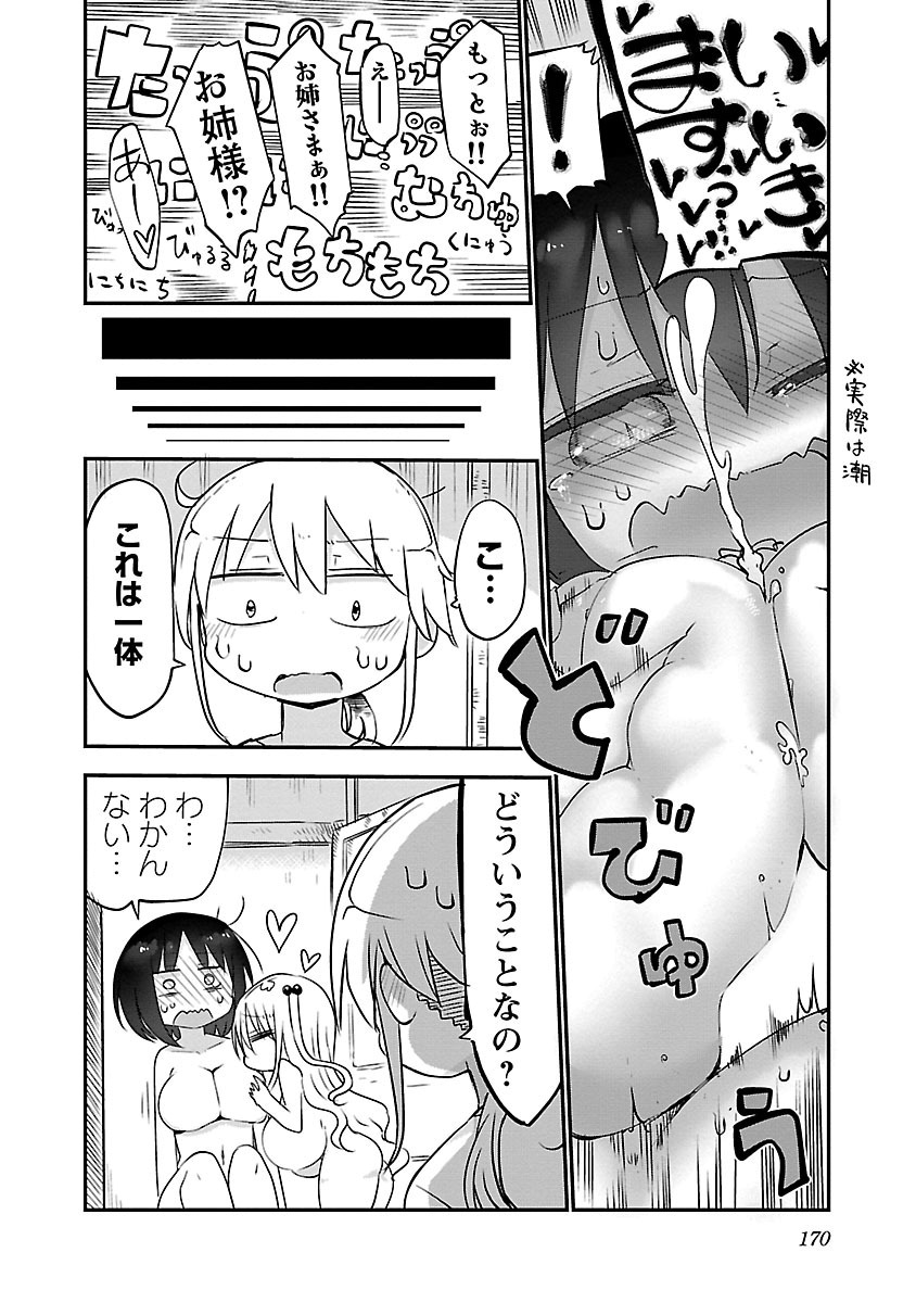 P171