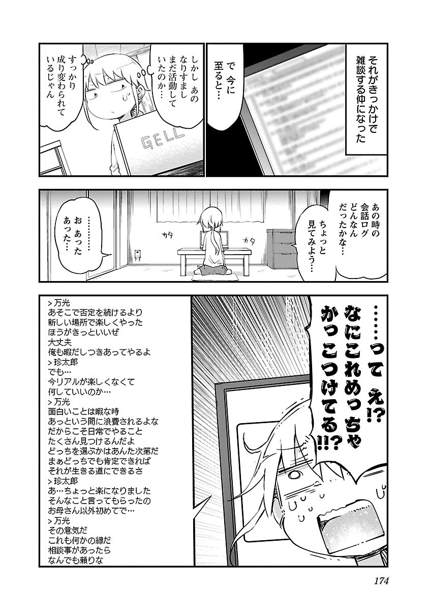 P175