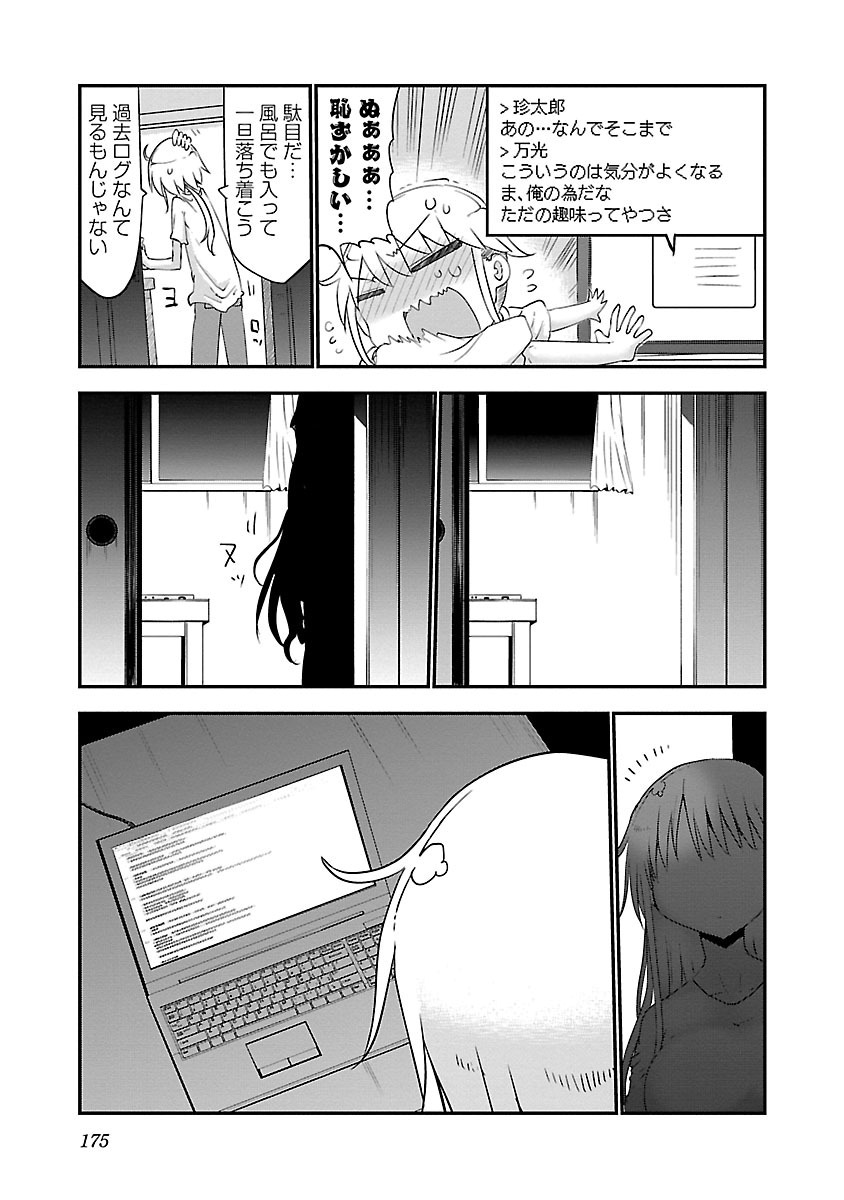 P176