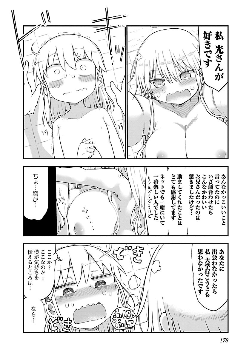 P179