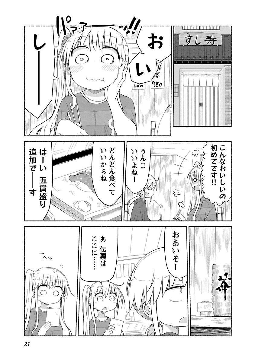 P22