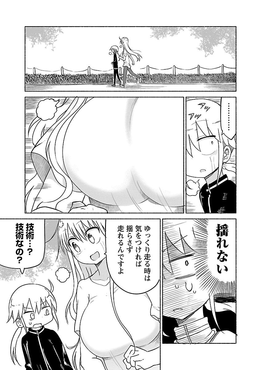 P38