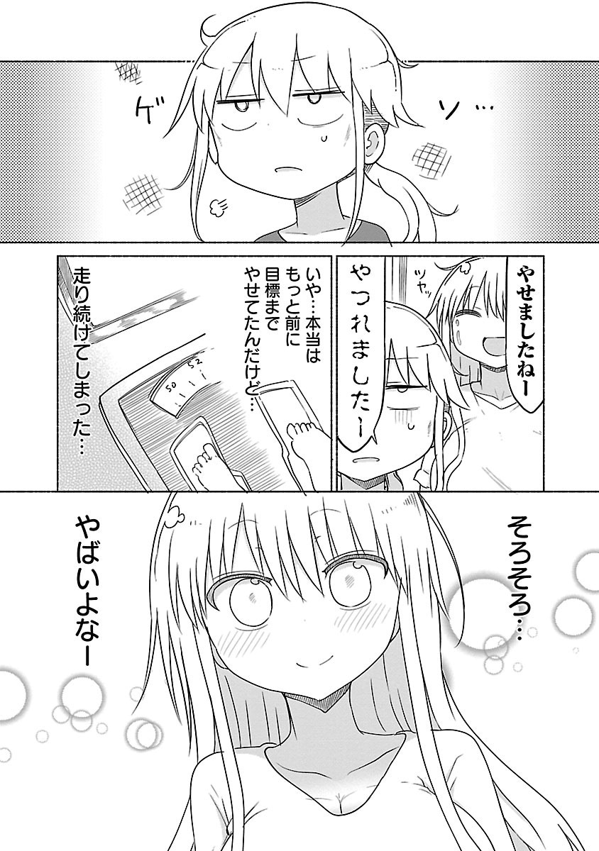 P44