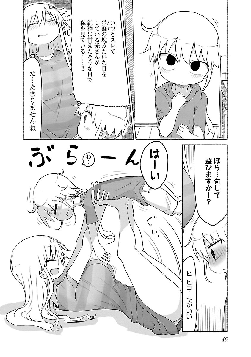 P47