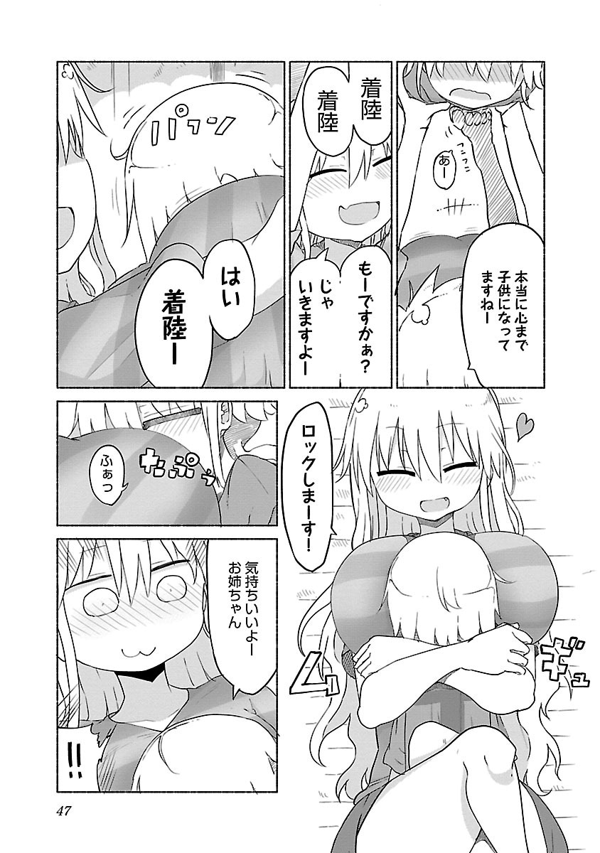 P48