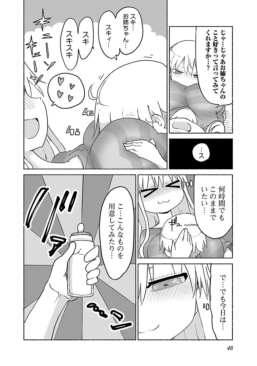 P49