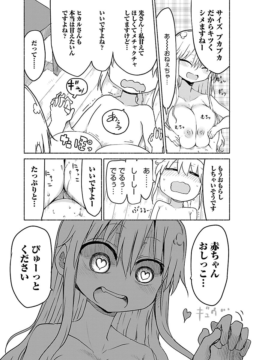 P52