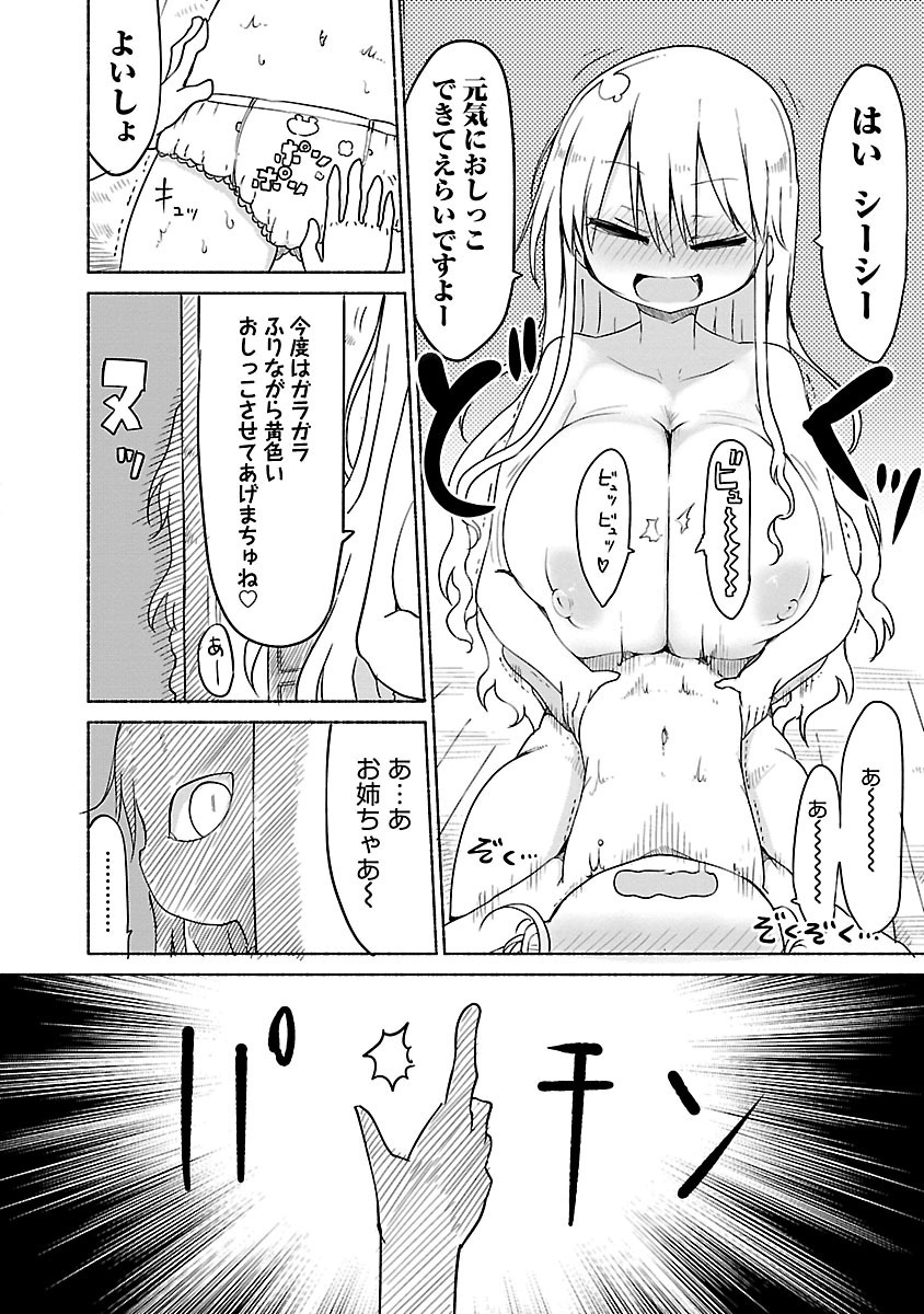 P53