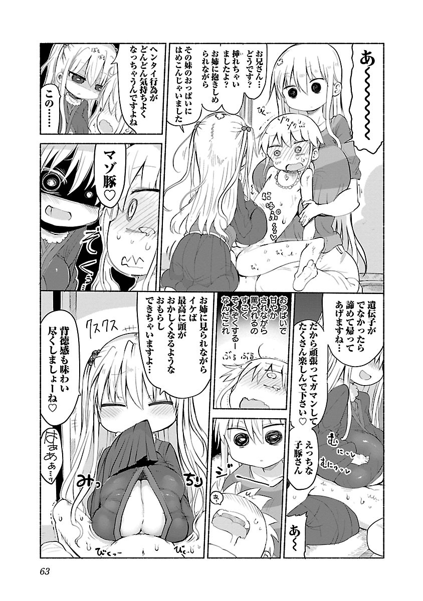 P64