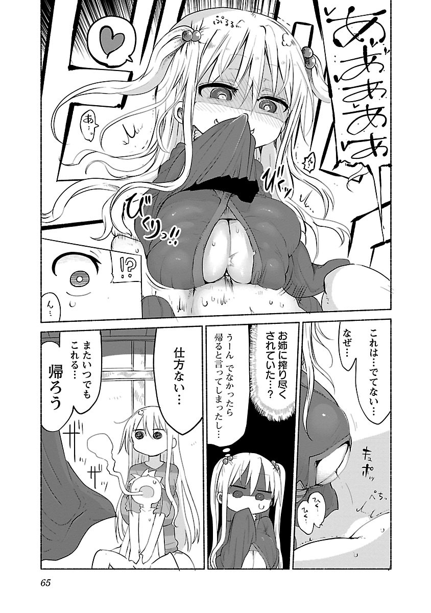 P66