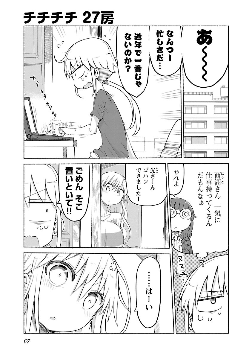 P68