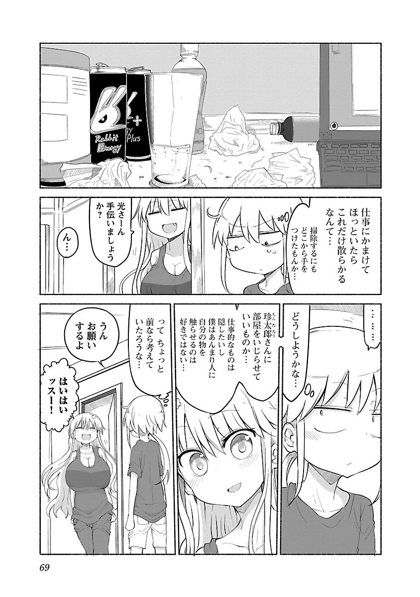 P70