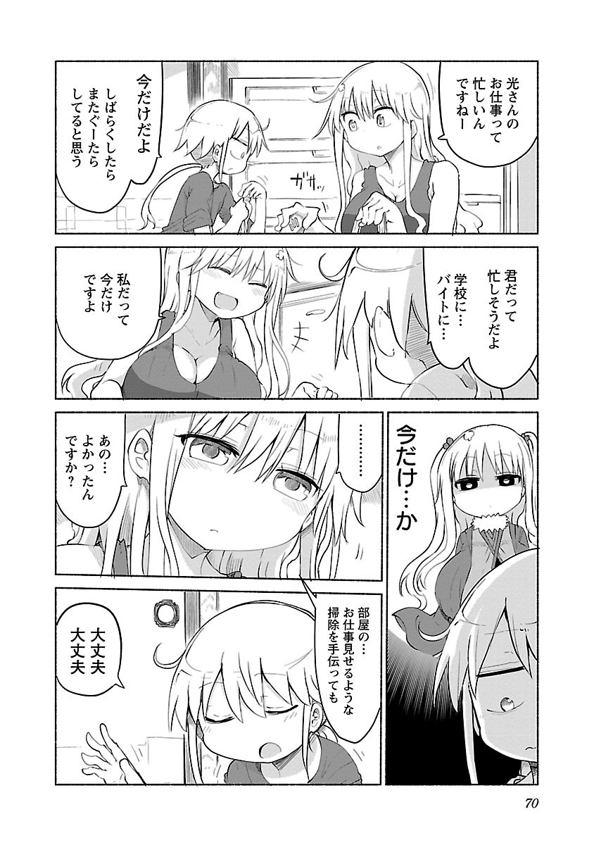P71