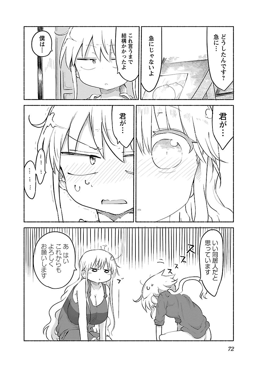P73