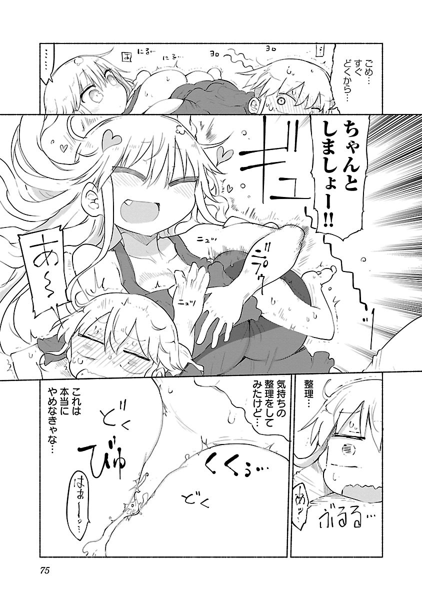 P76
