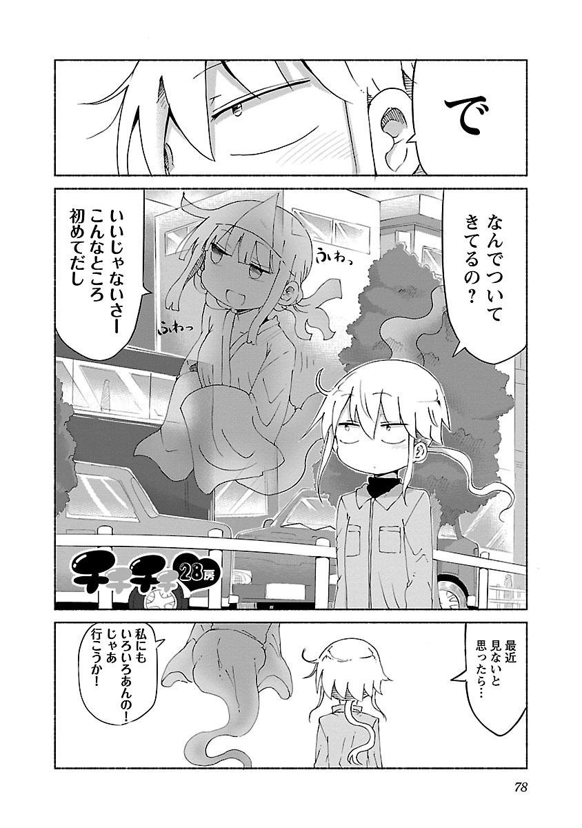P79
