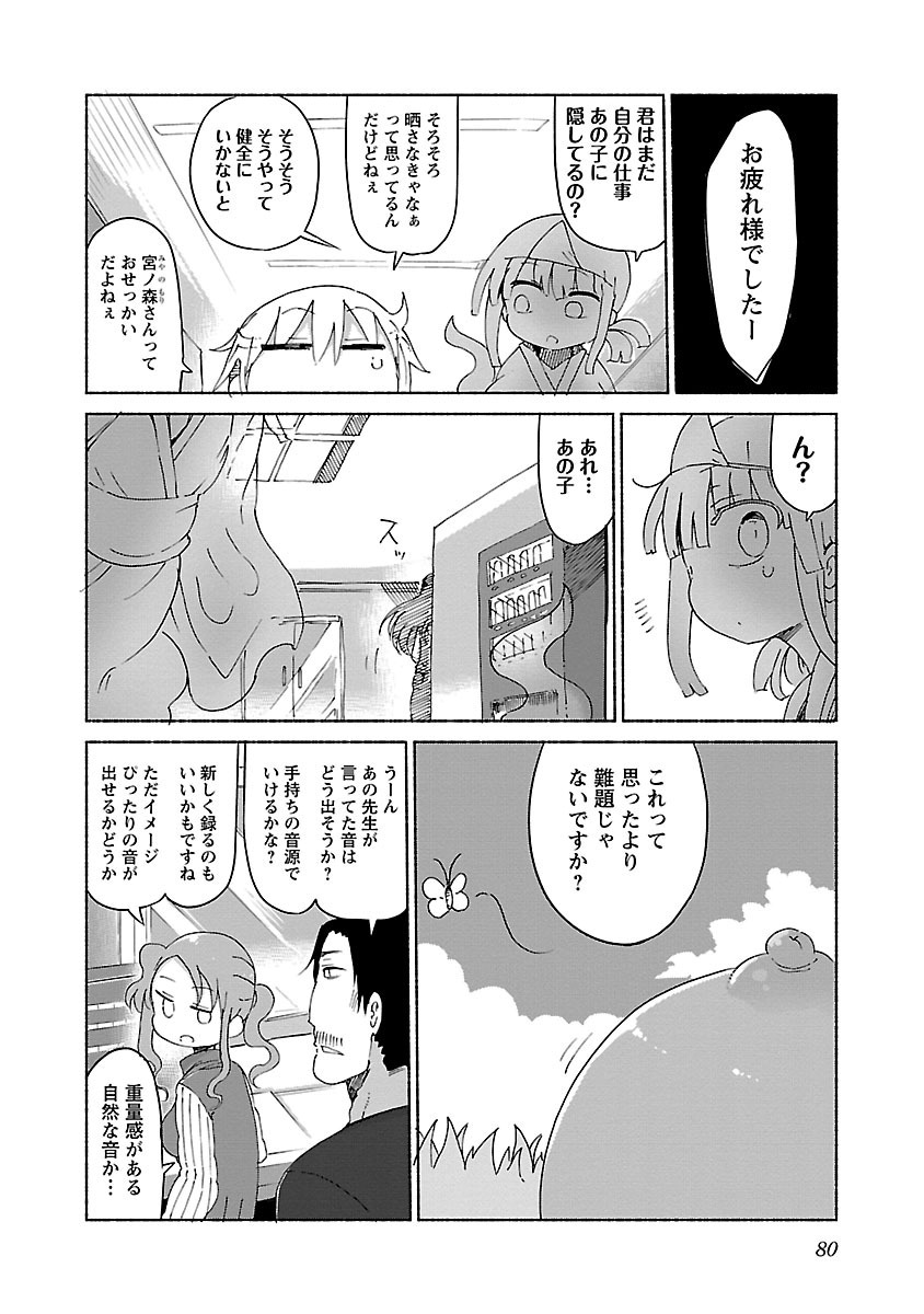 P81