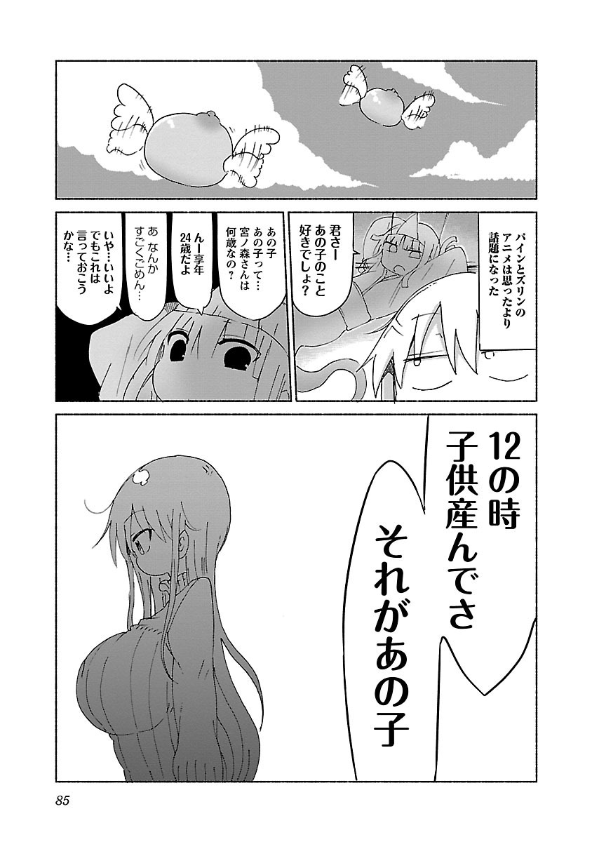 P86