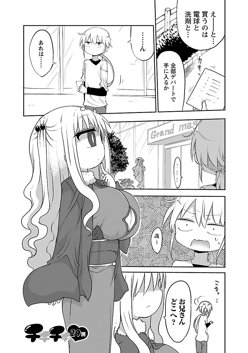 P90