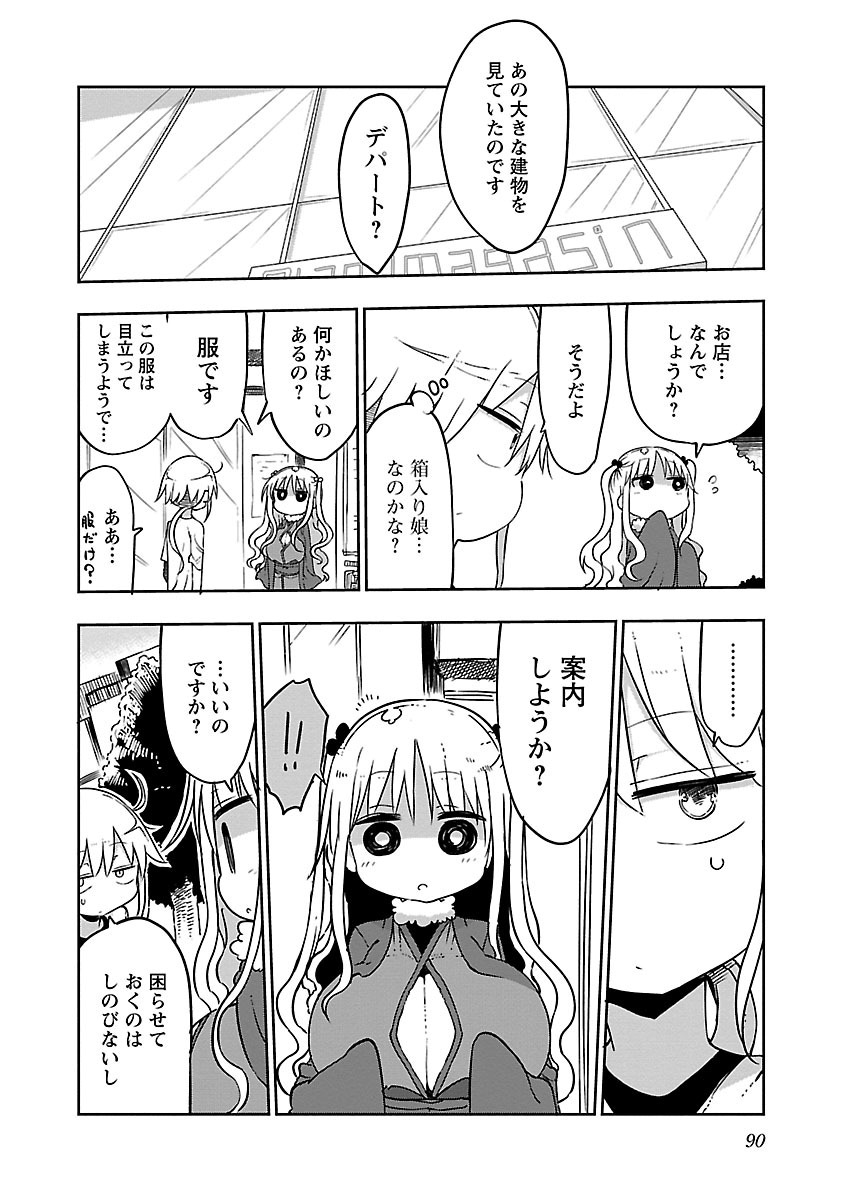 P91