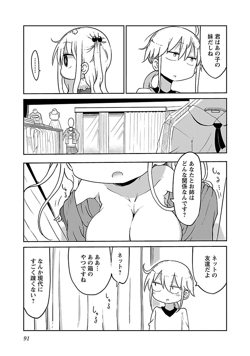 P92
