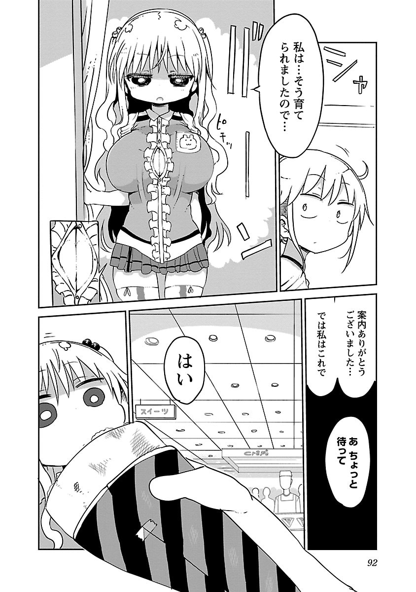 P93